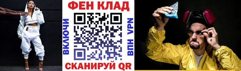 АМФ VHQ  это наркотические препараты  Донской 