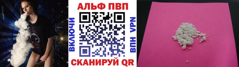 Alpha PVP Соль  Донской 