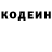 Амфетамин Розовый ImpShadow
