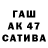 КЕТАМИН VHQ Tslav TV