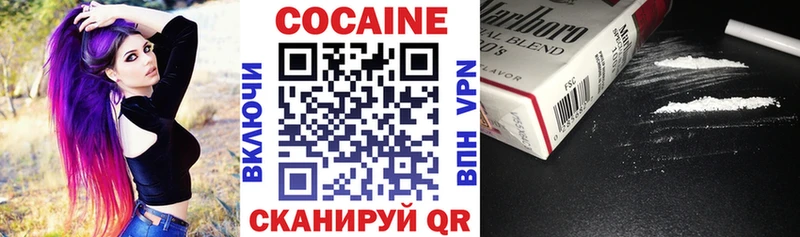 КОКАИН 99%  Донской 