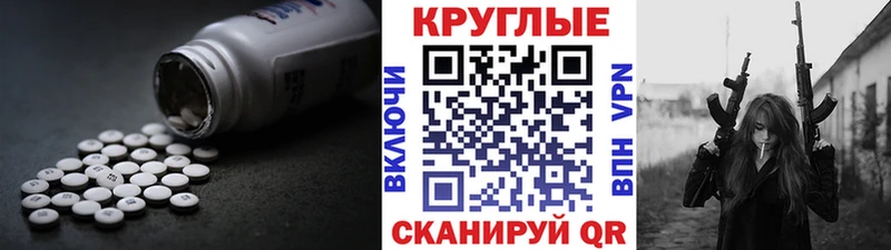 блэк спрут   Донской  Ecstasy бентли  магазин   