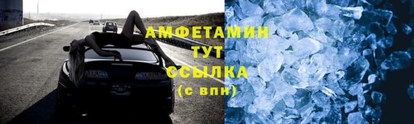 ALPHA-PVP Богданович