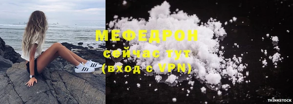 наркотики Бугульма