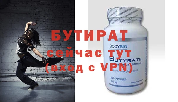 ALPHA-PVP Богданович