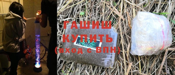 наркотики Бугульма