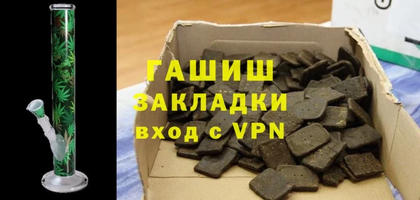 мефедрон Богородск