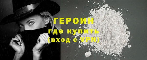 наркотики Бугульма