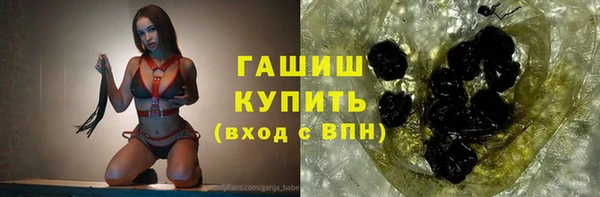 мефедрон Богородск