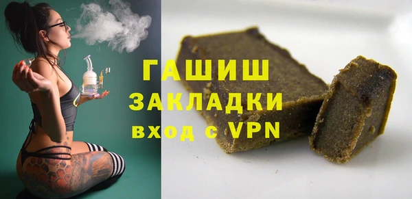 метадон Беломорск