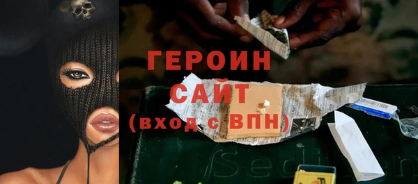 дистиллят марихуана Бородино