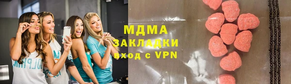 дистиллят марихуана Бородино
