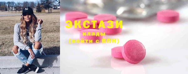 мефедрон Богородск