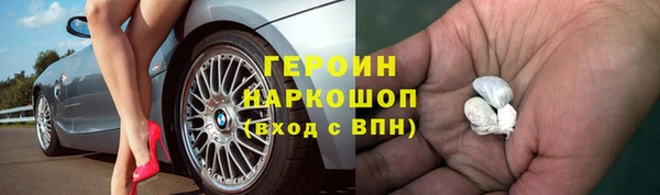 дистиллят марихуана Бородино