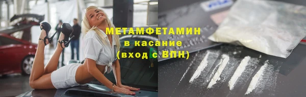 ALPHA-PVP Богданович