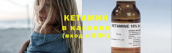 мефедрон Богородск