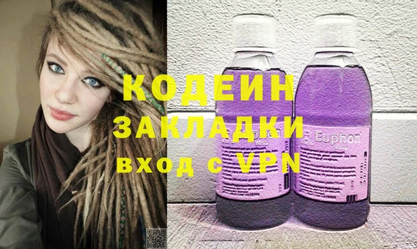 ALPHA-PVP Богданович