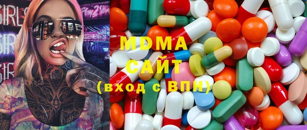 мефедрон Богородск