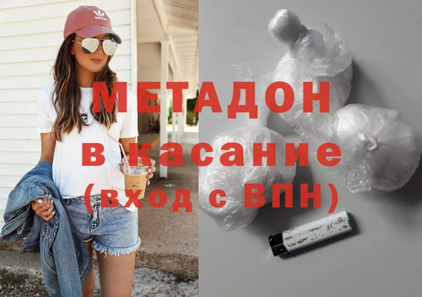 кокаин Сосновый Бор
