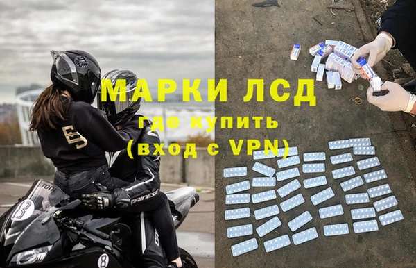 ALPHA-PVP Богданович