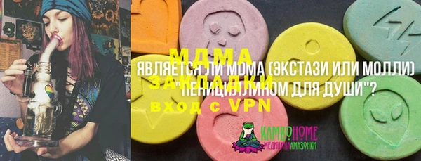 mdpv Бронницы