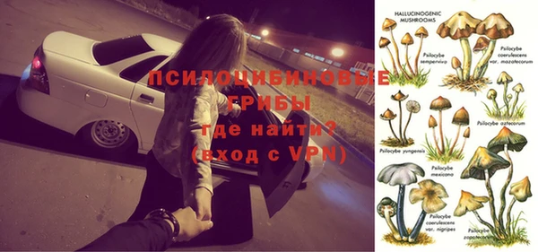 дистиллят марихуана Бородино