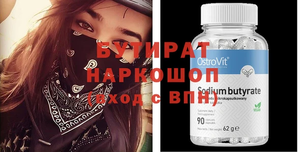 наркотики Бугульма