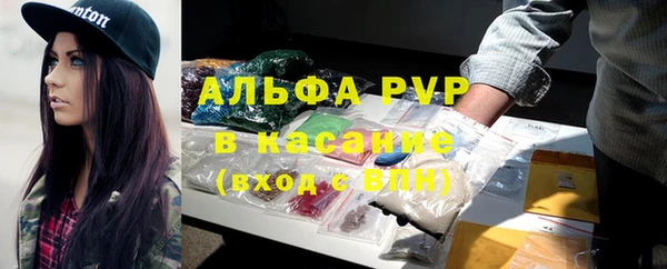 дистиллят марихуана Бородино