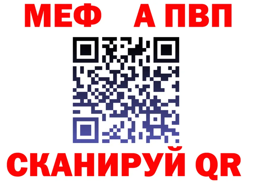 КЕТАМИН VHQ зеркало площадка KRAKEN Донской