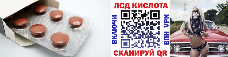 MEGA ссылка  Донской  ЛСД экстази кислота 