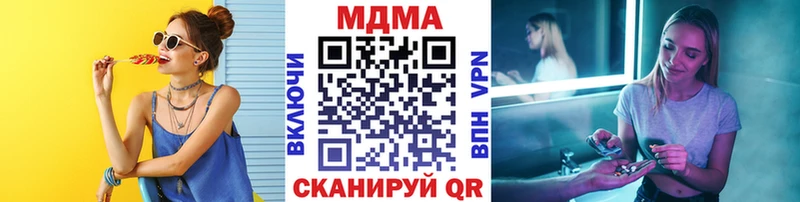 МДМА кристаллы  Донской 
