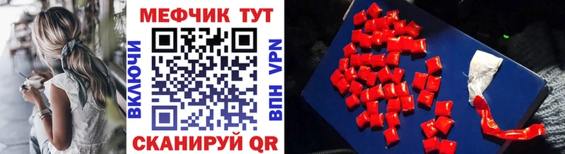 как найти   Донской  Мефедрон кристаллы 