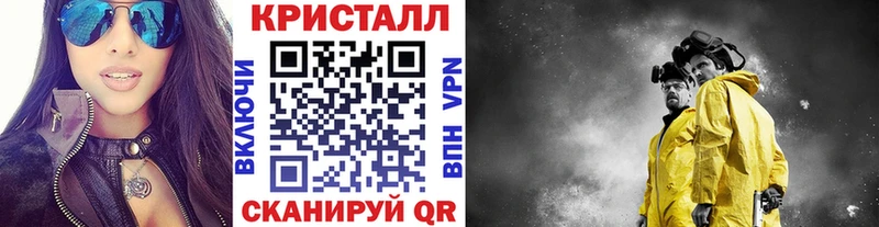 Метамфетамин Methamphetamine  купить  сайты  Донской 