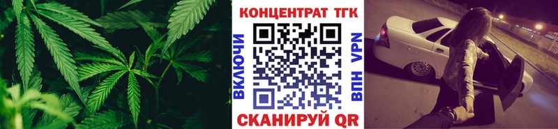 ТГК концентрат  как найти закладки  Донской 